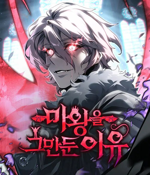 Demon King